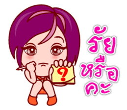 Gigi OL : Lovely Asian Office Lady (TH) sticker #5451871