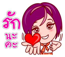 Gigi OL : Lovely Asian Office Lady (TH) sticker #5451873