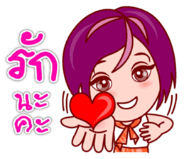 Gigi OL : Lovely Asian Office Lady (TH) sticker #5451873