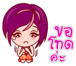 Gigi OL : Lovely Asian Office Lady (TH) sticker #5451875