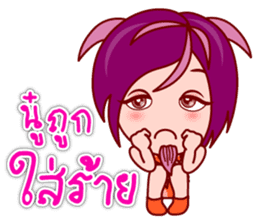 Gigi OL : Lovely Asian Office Lady (TH) sticker #5451879