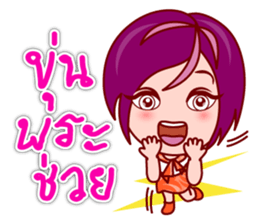 Gigi OL : Lovely Asian Office Lady (TH) sticker #5451881