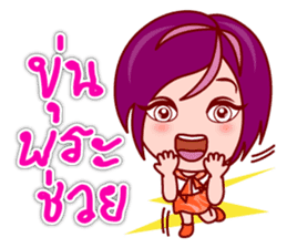 Gigi OL : Lovely Asian Office Lady (TH) sticker #5451881