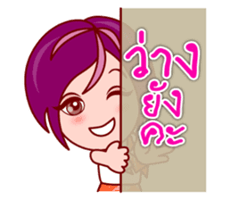 Gigi OL : Lovely Asian Office Lady (TH) sticker #5451884