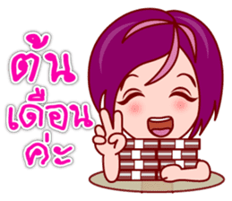 Gigi OL : Lovely Asian Office Lady (TH) sticker #5451885