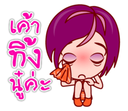 Gigi OL : Lovely Asian Office Lady (TH) sticker #5451887