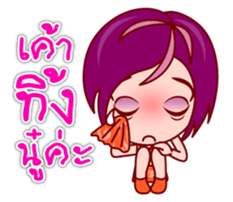 Gigi OL : Lovely Asian Office Lady (TH) sticker #5451887