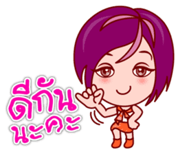 Gigi OL : Lovely Asian Office Lady (TH) sticker #5451888