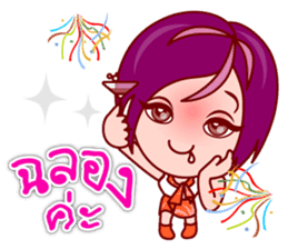 Gigi OL : Lovely Asian Office Lady (TH) sticker #5451890