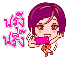 Gigi OL : Lovely Asian Office Lady (TH) sticker #5451893