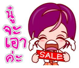 Gigi OL : Lovely Asian Office Lady (TH) sticker #5451894