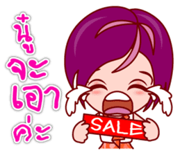 Gigi OL : Lovely Asian Office Lady (TH) sticker #5451894