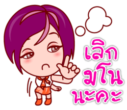 Gigi OL : Lovely Asian Office Lady (TH) sticker #5451895