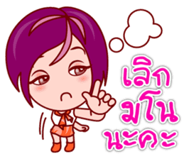 Gigi OL : Lovely Asian Office Lady (TH) sticker #5451895