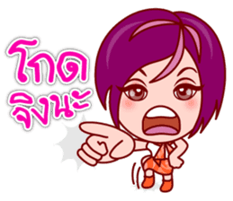 Gigi OL : Lovely Asian Office Lady (TH) sticker #5451896