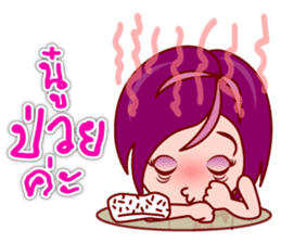 Gigi OL : Lovely Asian Office Lady (TH) sticker #5451897