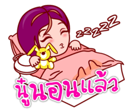 Gigi OL : Lovely Asian Office Lady (TH) sticker #5451898