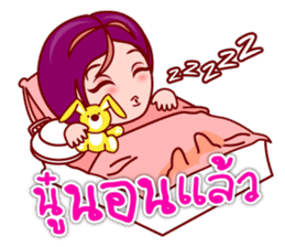 Gigi OL : Lovely Asian Office Lady (TH) sticker #5451898