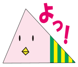 cute kawaii sticker part8 sticker #5451990