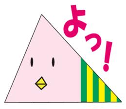 cute kawaii sticker part8 sticker #5451990