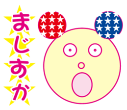 cute kawaii sticker part8 sticker #5452010