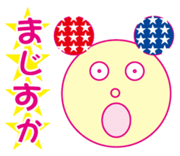 cute kawaii sticker part8 sticker #5452010