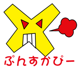 cute kawaii sticker part8 sticker #5452015