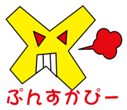 cute kawaii sticker part8 sticker #5452015