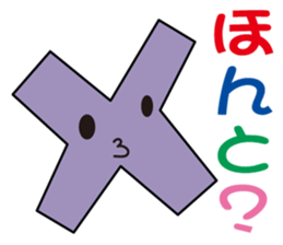 cute kawaii sticker part8 sticker #5452016