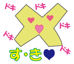 cute kawaii sticker part8 sticker #5452018