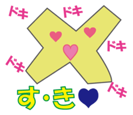 cute kawaii sticker part8 sticker #5452018