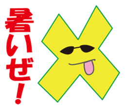 cute kawaii sticker part8 sticker #5452019