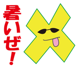 cute kawaii sticker part8 sticker #5452019