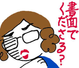 A working girl does not work easy. sticker #5452236