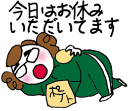 A working girl does not work easy. sticker #5452247