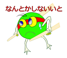 Mameseijin sticker #5452594