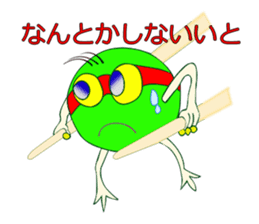 Mameseijin sticker #5452594
