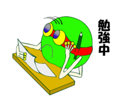 Mameseijin sticker #5452611