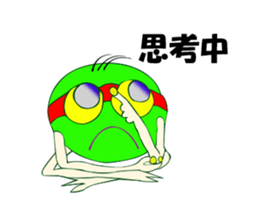 Mameseijin sticker #5452617