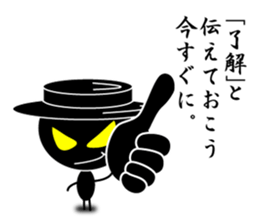 Black Dandy's Senryu sticker #5452620