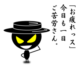 Black Dandy's Senryu sticker #5452622