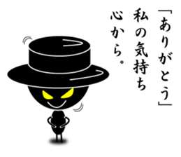 Black Dandy's Senryu sticker #5452623