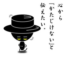 Black Dandy's Senryu sticker #5452624