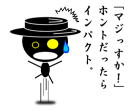 Black Dandy's Senryu sticker #5452625