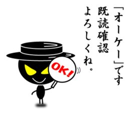 Black Dandy's Senryu sticker #5452626