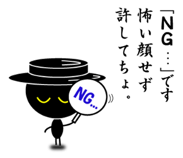 Black Dandy's Senryu sticker #5452627