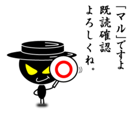 Black Dandy's Senryu sticker #5452628