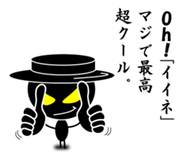 Black Dandy's Senryu sticker #5452630