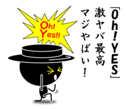 Black Dandy's Senryu sticker #5452631