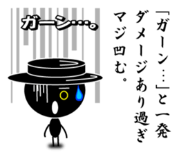 Black Dandy's Senryu sticker #5452632